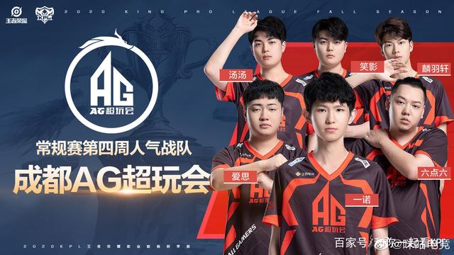 大胜