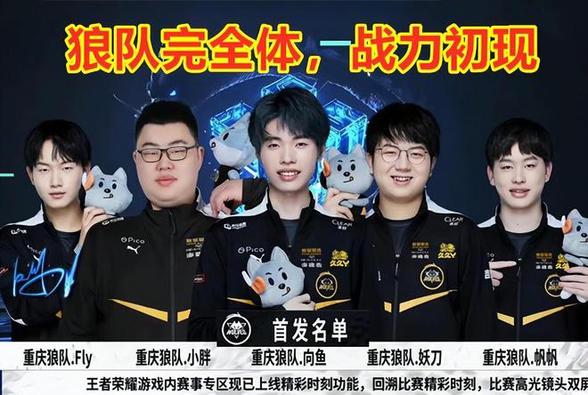 在这场比赛