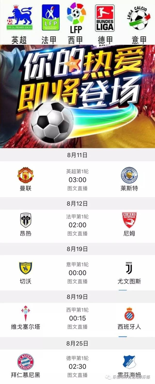 锐和细心