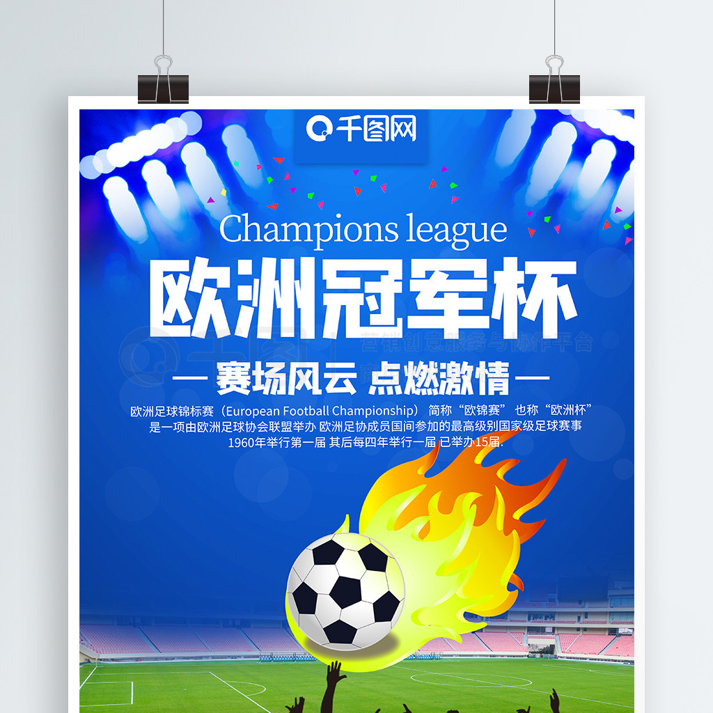 主题专牌
