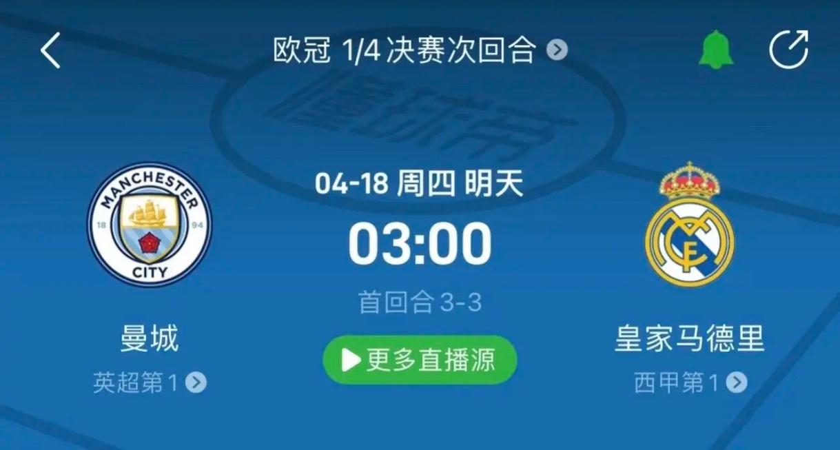 身体素质